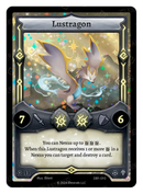Lustragon (Holo)